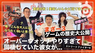 OooDa＆伊織もえ〜ゲームの学校〜第25回
