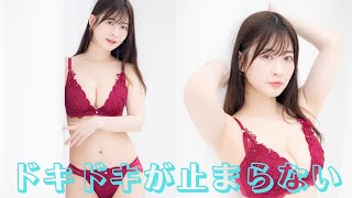 「ドキドキが止まらない」メイリ、“Iカップバニー”の衝撃！魅惑の赤バニー姿でファンを悩殺