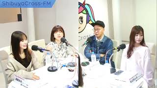 【チアチアFLASHのツキイチ集会】2025.04.11放送分 MC シャバダバふじ ゲスト 為近あんな 高槻実穂 遠藤まめ