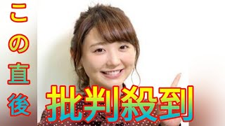 おのののか、長女と“思い出作り”の韓国旅行でファンほっこり「なにこれかわいー」「楽しいもんですね」 Daily news