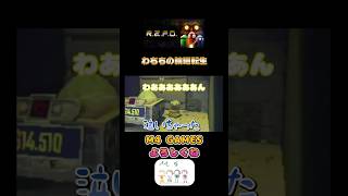 【R.E.P.O】わちちの輪廻転生　#repo  #切り抜き #M4GAMES