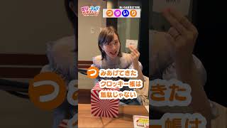 漫画『#いつか死ぬなら絵を売ってから』の、ぱらり先生が登場！#倉持由香 さんが引いたキーワードで、あいうえお作文！番組の告知に挑戦！