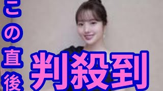 森咲智美、第2子出産発表＆家族4ショット公開「毎日が幸せで胸がいっぱい」夫は西武・平沼翔太選手