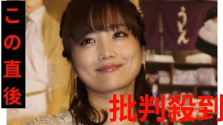 佐藤江梨子　ラジオで感極まり涙　芸能活動の原点に迫り「お父さんが大量に電話してくれて💯😆😆😆😆😆😆😆😆😆😆😆😆😆😆😆😆
