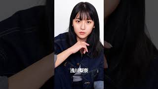 浅川梨奈ちゃん大きな大きなメロン