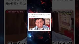 可愛すぎだろ#shorts #面白い #笑える#おのののか#可愛い#奉仕