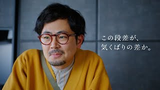 「びっクリナップ！」デュアルトップ対面篇【WebCM 15秒】