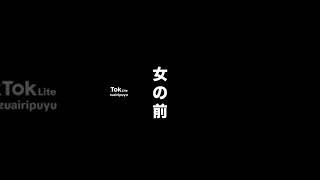 #芸人#清水あいり