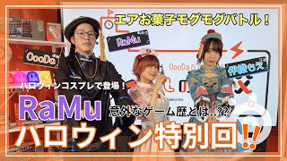 OooDa＆伊織もえ〜ゲームの学校〜第26回
