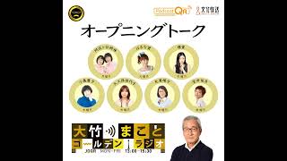 2021年10月20日 パートナー：壇蜜