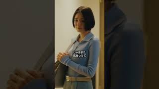 女性用風俗 第1話 FOD SHORT（FODショート）